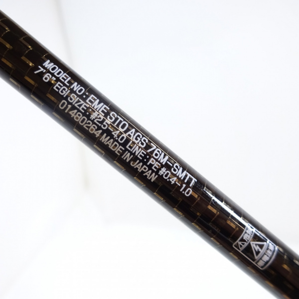 エメラルダスストイストAGS 76MーSMTT